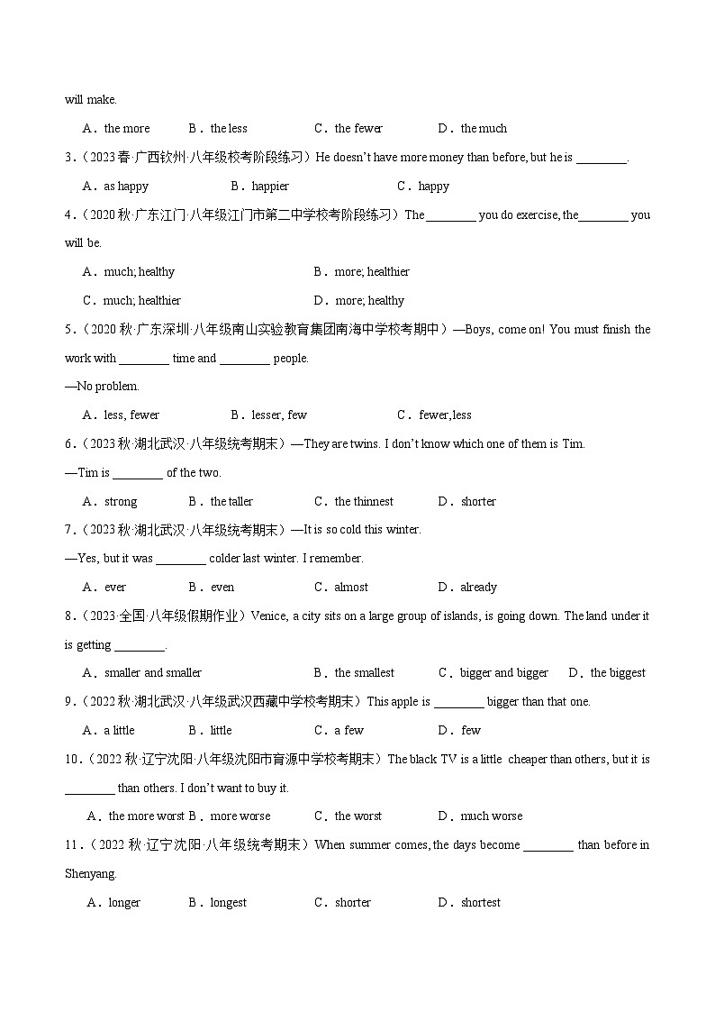 外研版八年级英语上册单元模块满分必刷题 Module 2【刷语法】形容词和副词的比较级(重点语法提升练)第3页