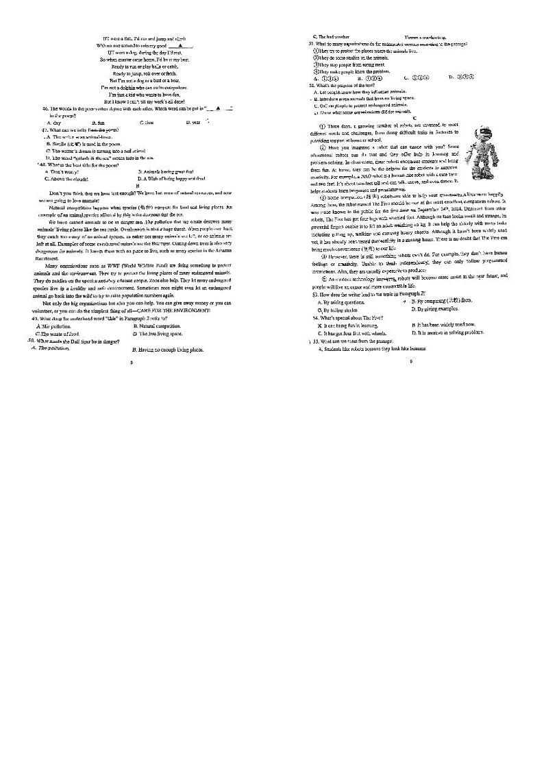 江苏省南通市崇川区田家炳初级中学2024-2025学年八年级上学期12月月考英语试题第3页