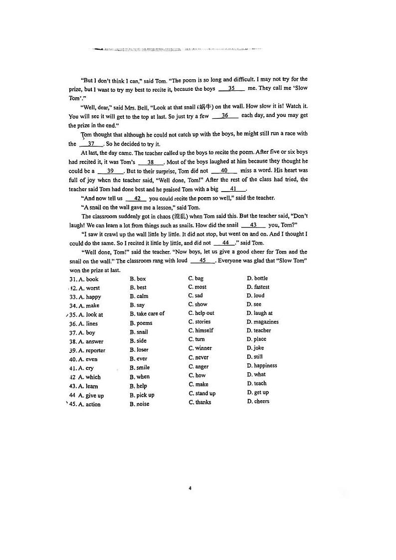 江苏省南通田家炳中学2024-2025学年七年级上学期英语第二次月考试卷第3页