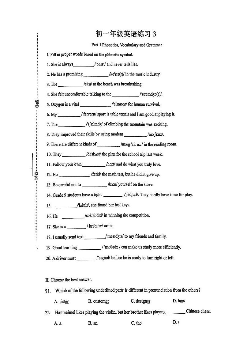 上海市建平中学西校2024-2025学年上学期七年级英语第三次月考卷+第1页