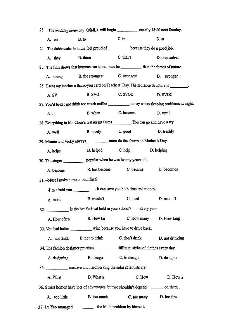 上海市建平中学西校2024-2025学年上学期七年级英语第三次月考卷+第2页