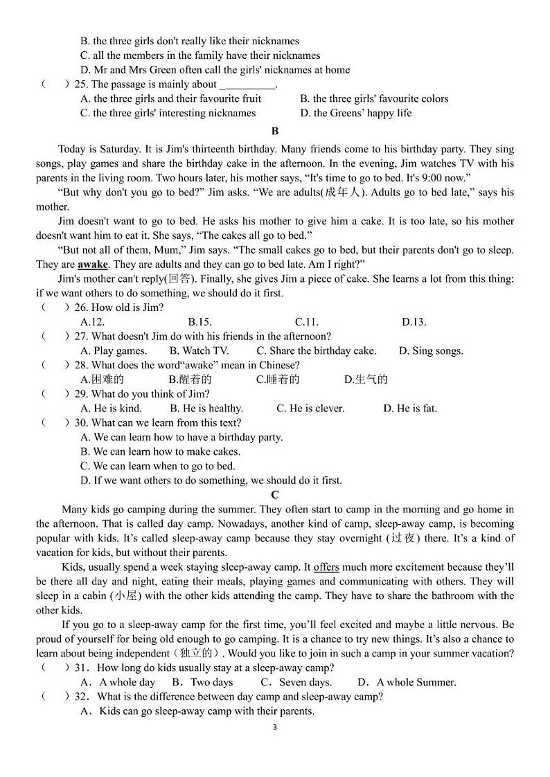 山东省济南高新区东城逸家初级中学2024-2025学年七年级上学期12月月考英语试题第3页
