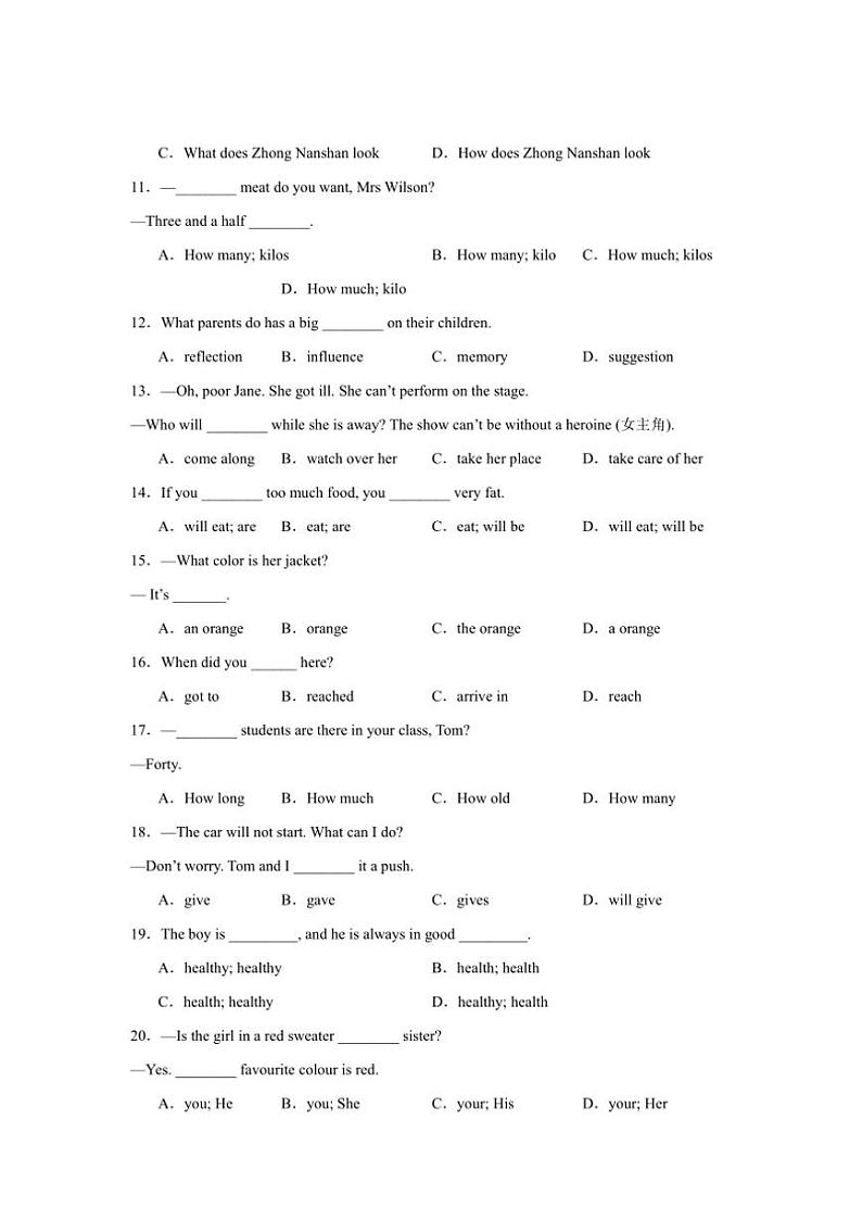 2024～2025学年沪教版七年级上册英语期末模拟试卷(含答案)第2页