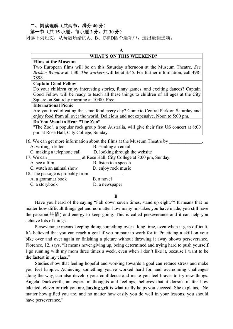 2024～2025学年浙江省兰溪市聚仁中学九年级(上)期中测试英语试卷(含答案)第2页