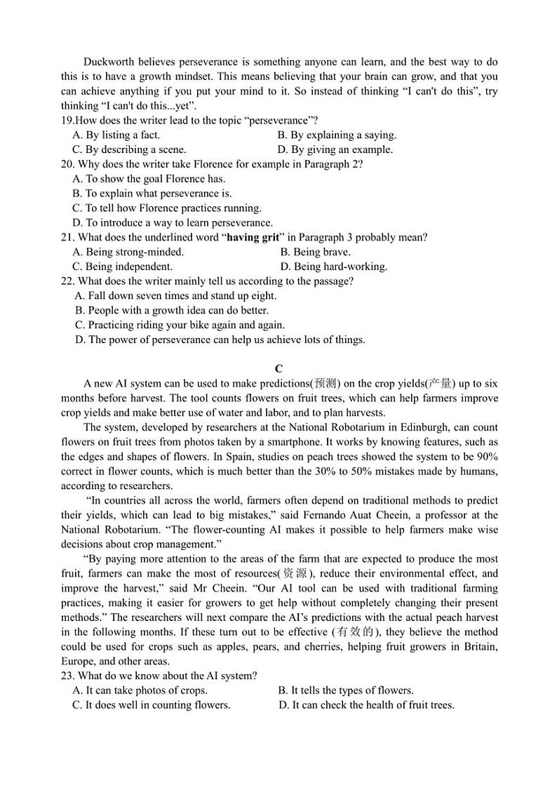2024～2025学年浙江省兰溪市聚仁中学九年级(上)期中测试英语试卷(含答案)第3页