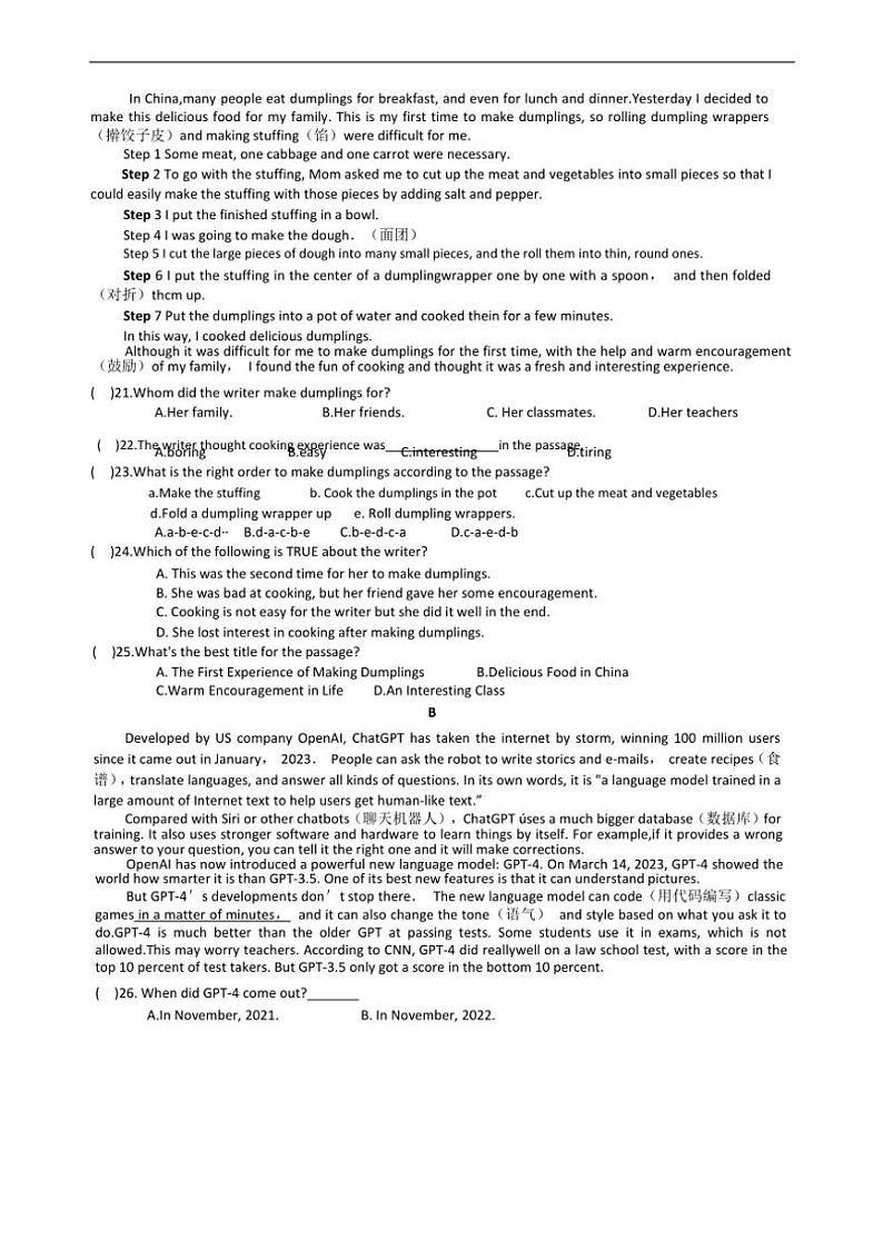 2024～2025学年广东省珠海市第十一中学八年级(上)英语12月月考试卷(含答案)第2页