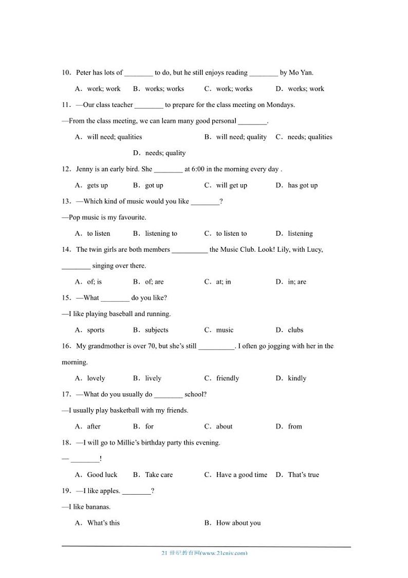 2024～2025学年译林版七年级上册英语期末模拟测试卷(含参考答案)第2页