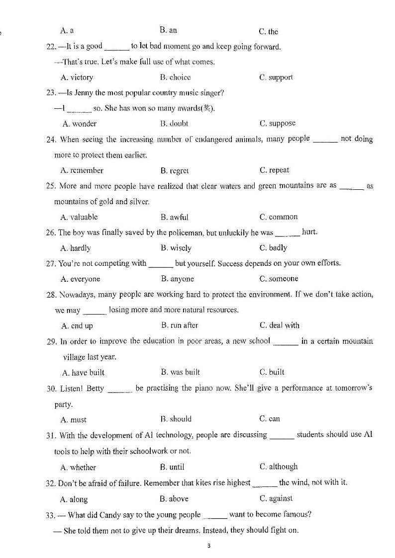2024-2025厦门双十初三上英语第二次月考试卷第3页
