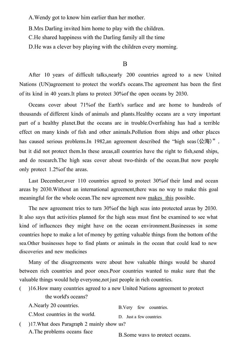 2024～2025学年广东省深圳市宝安中学九年级(上)期末复习英语试卷(含答案)第3页