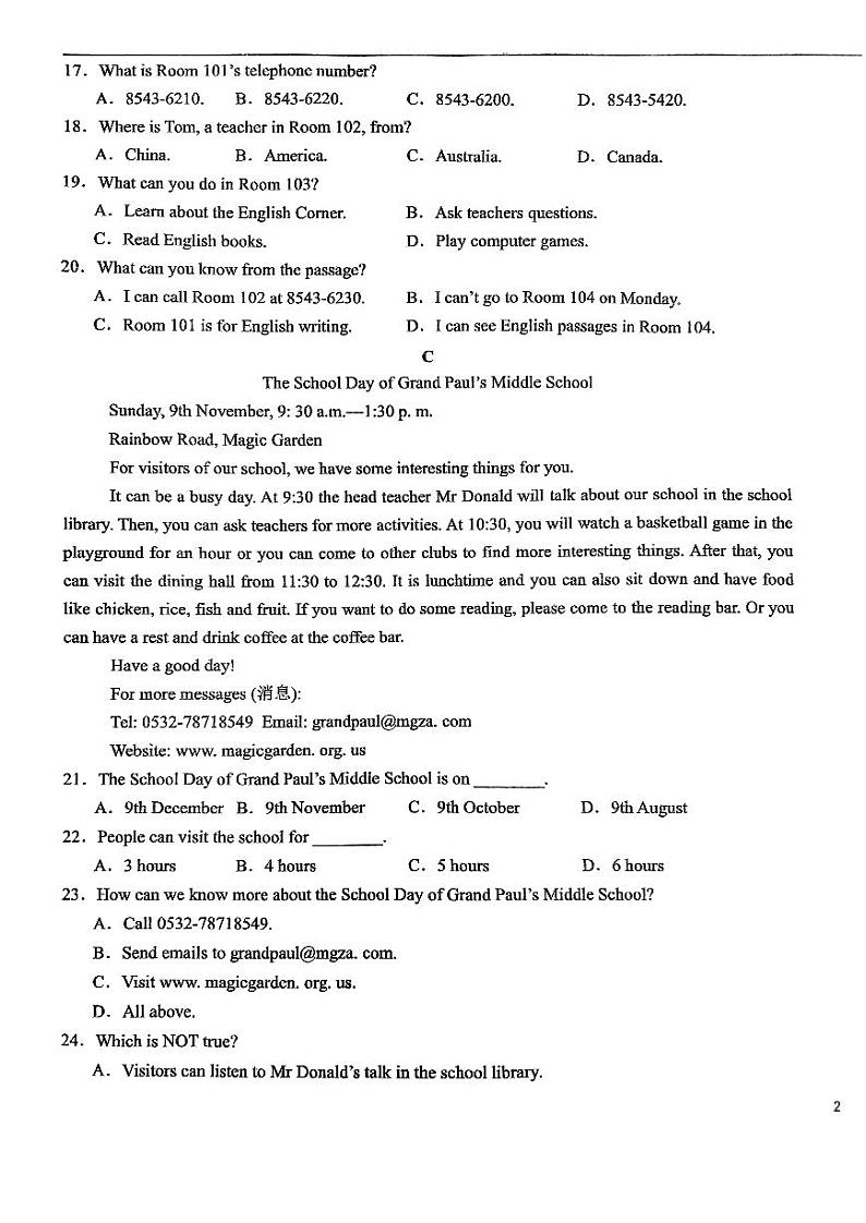 山东省枣庄市第四十一中学2024-2025学年七年级上学期12月月考英语试题第3页