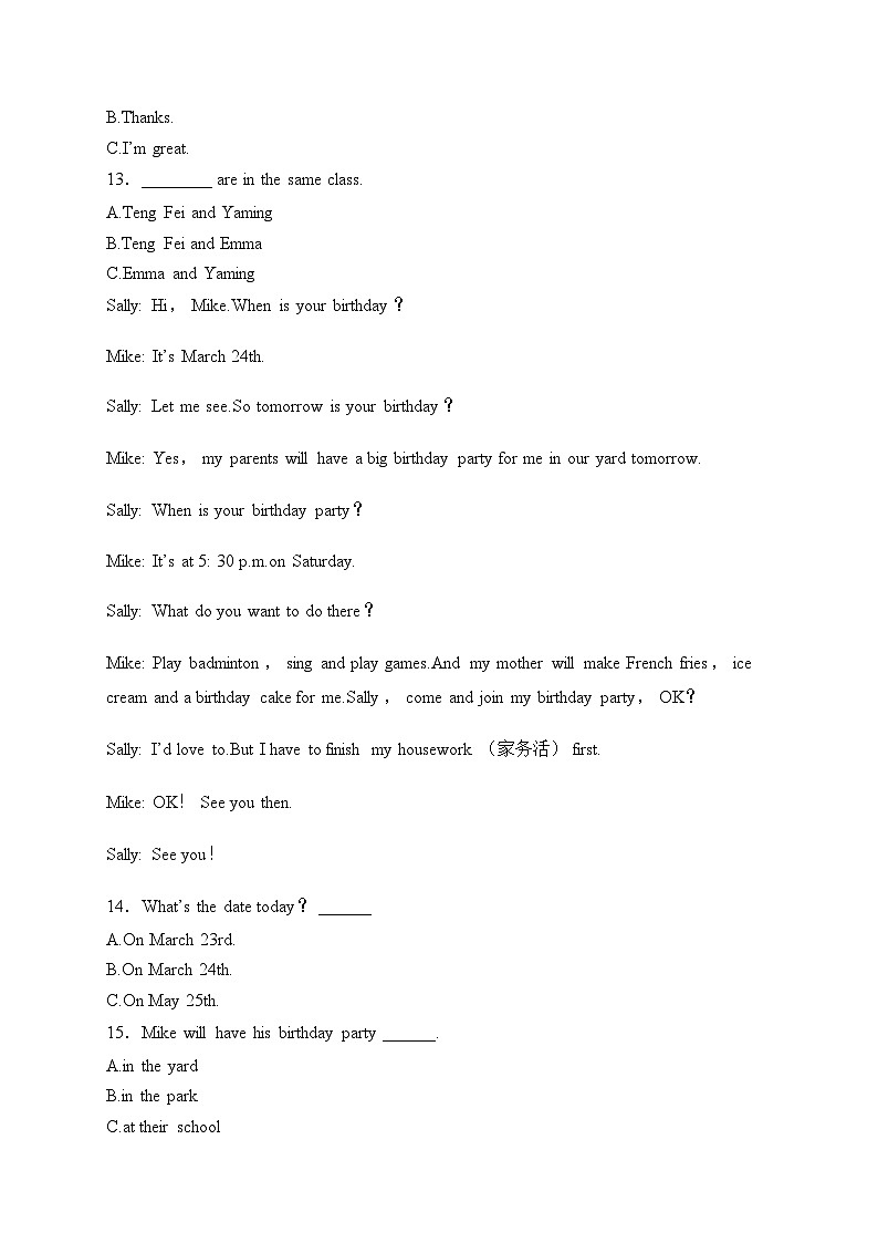 浙江省绍兴市新昌县农村初中五校联考2024-2025学年七年级上学期11月期中考试英语试卷(含答案)第3页