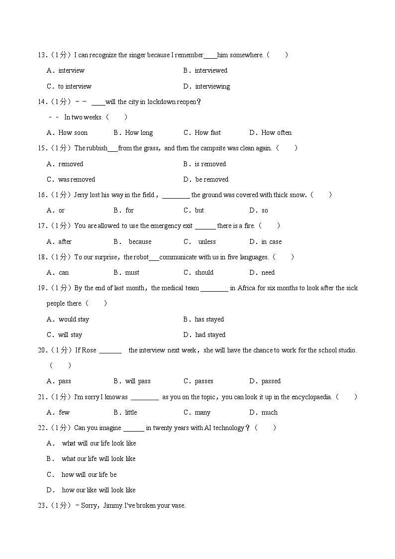 上海市西南模范中学2024-2025学年九年级上学期12月英语月考卷第3页