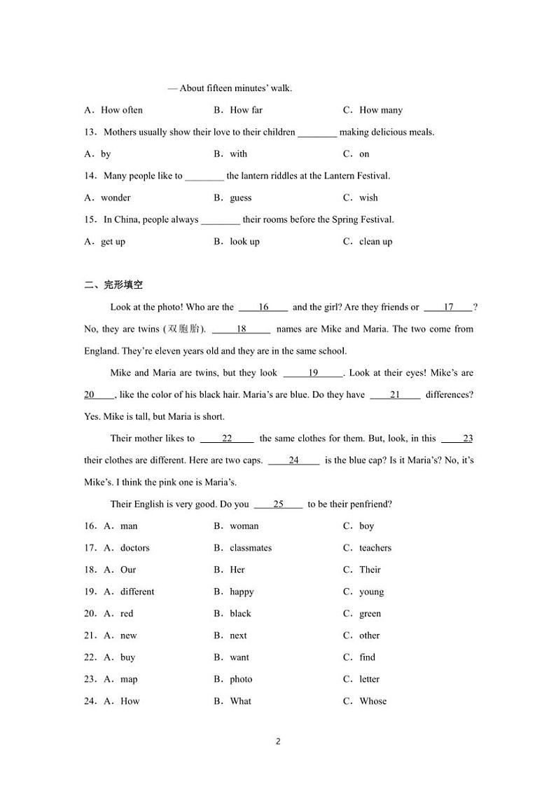 2024～2025学年福建省福州市仁爱科普2024版七年级英语上册期末复习卷试卷(含答案解析)第2页