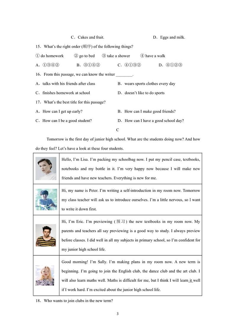 2024～2025学年浙江省杭州市七年级英语上册期末复习卷试卷(含答案解析)第3页