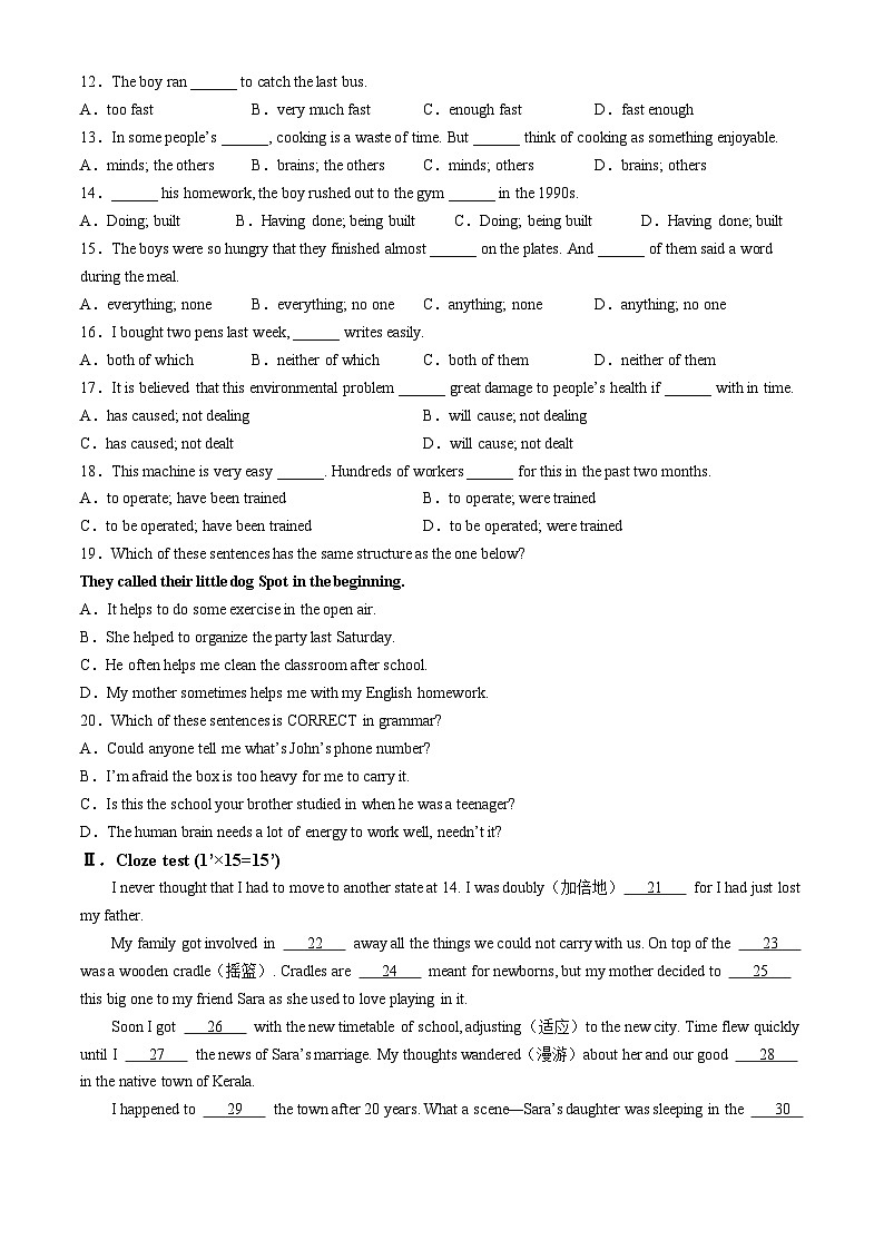 2023-2024学年江苏省南京外国语学校八年级（下）第一次月考英语试卷第2页
