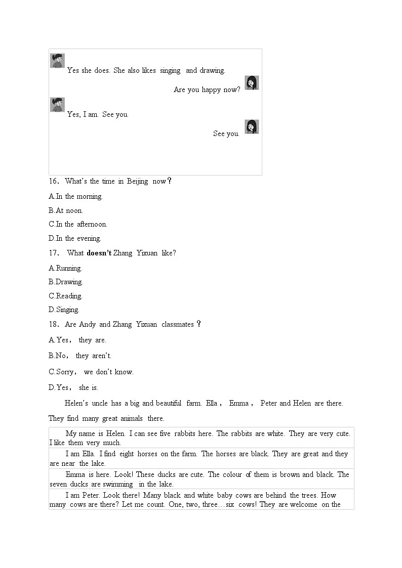 安徽省黄山市歙县2024-2025学年七年级上学期期中考试英语试卷(含答案)第3页