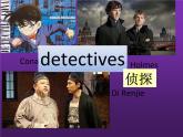 北師大八年級下冊英語課件 6.17A Detective Story (II)
