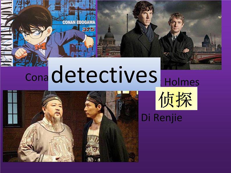 北师大八年级下册英语课件 6.17A Detective Story (II)第5页