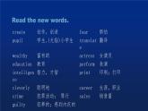 北師大八年級下冊英語課件 6.18The Mystery Writer