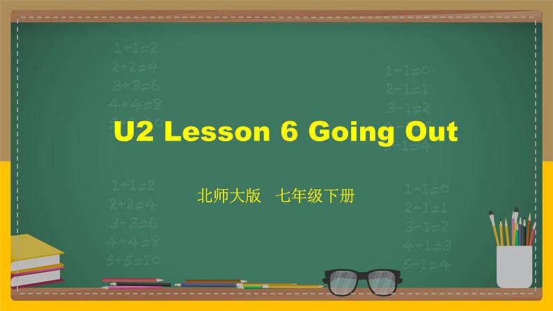 北师大版英语七下 U2 Lesson 6 Going Out 课件第1页