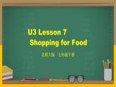 北師大版英語(yǔ)七下 U3 Lesson 7 Shopping for Food 課件