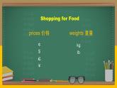 北師大版英語(yǔ)七下 U3 Lesson 7 Shopping for Food 課件