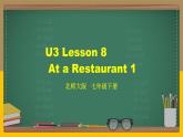 北师大版英语七下 U3 Lesson 8 At a Restaurant 1-2 课件