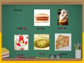 北师大版英语七下 U3 Lesson 8 At a Restaurant 2-2 课件