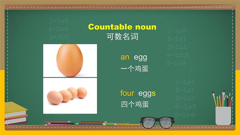 北师大版英语七下 U3 Lesson 9 Food for Sport 2-2 课件第5页