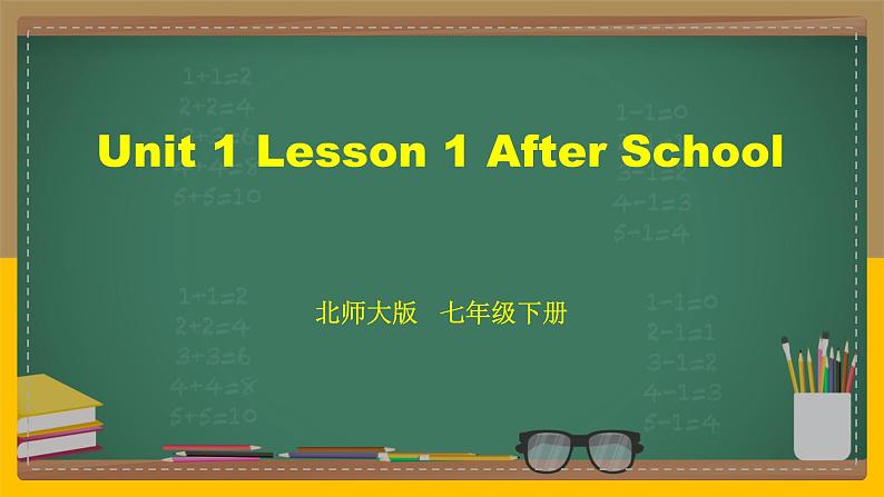 北师大版英语七下 Unit 1 Lesson 1 After School 课件第1页