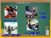 北師大版英語(yǔ)七下 Unit 1 Lesson 2 A Dangerous Job 1-2 課件