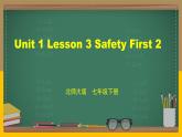 北師大版英語七下 Unit 1 Lesson 3 Safety First 2-2 課件