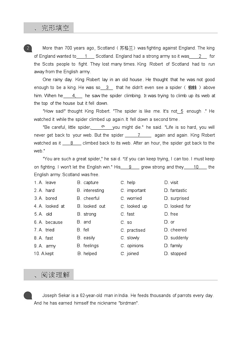 2020_2021学年黄埔区初二上学期期末英语试卷（含答案）第2页