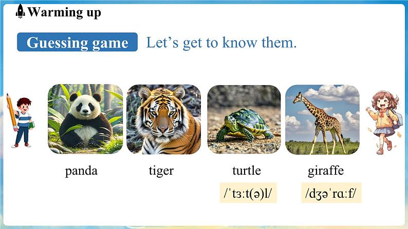 Unit 1 Animal Friends (第1课时) Section A 1a- Pronunciation 3第4页