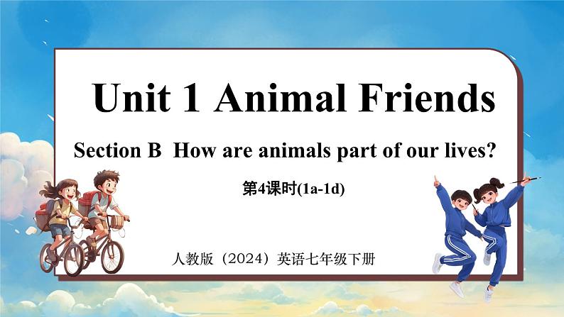 Unit 1 Animal Friends (第4课时) Section B 1a-1d第1页