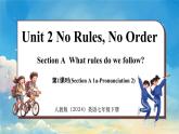人教版（2024）英语七年级下册--Unit 2 No Rules, No Order (第1课时) Section A 1a-Pronunciation 2（课件+素材）