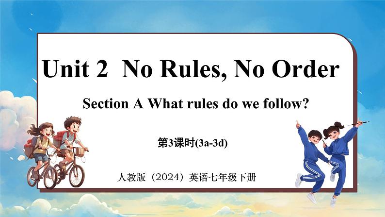 人教版（2024）英语七年级下册--Unit 2 No Rules, No Order (第3课时) Section A 3a-3d（课件）第1页