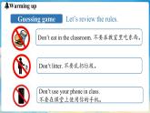 人教版（2024）英语七年级下册--Unit 2 No Rules, No Order (第5课时) Section B 2a-2c（课件）