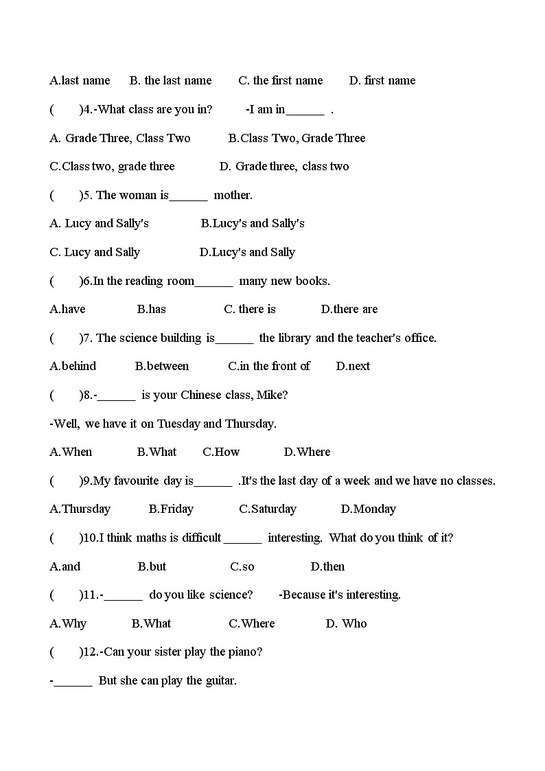 人教版（2024新版）七年级上册英语期末综合素养测试卷（含答案）第3页