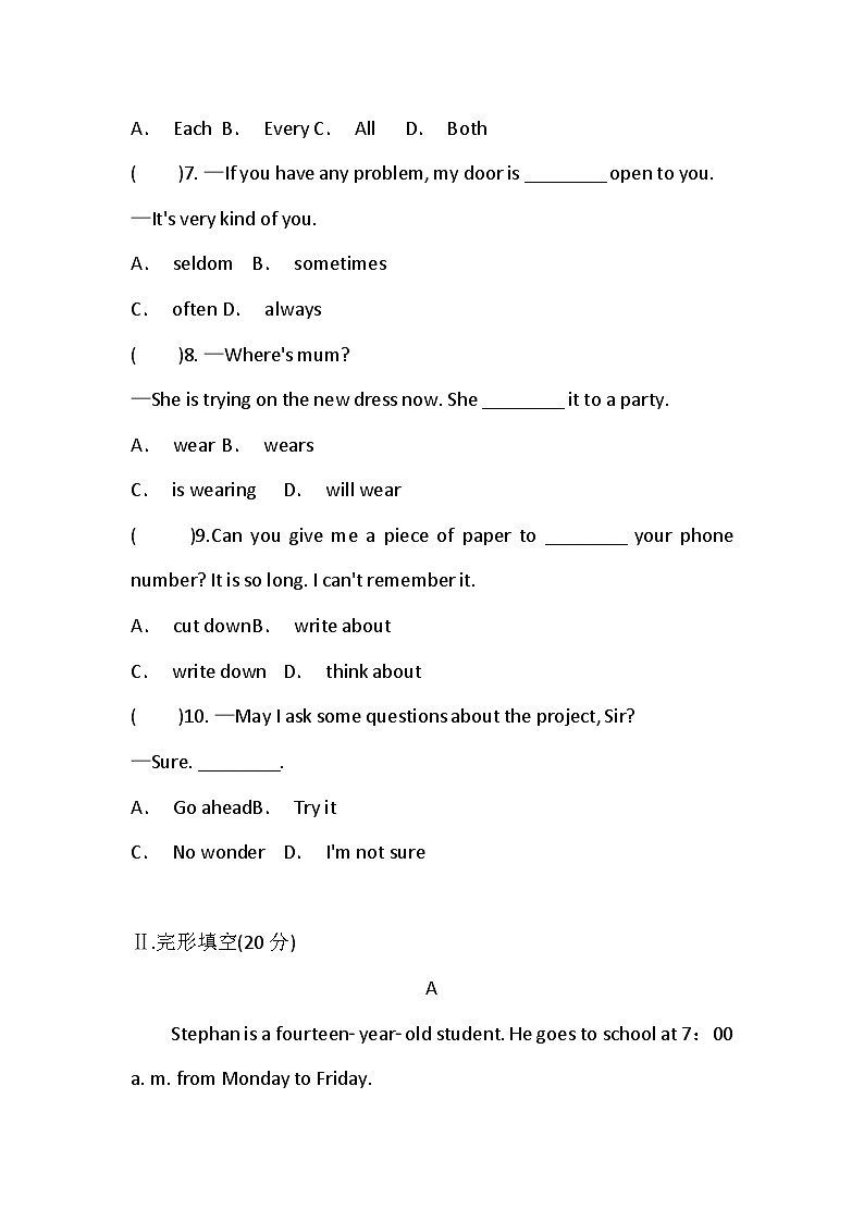 外研版（2024新版）七年级上册英语期末质量监测试卷（含答案）第2页