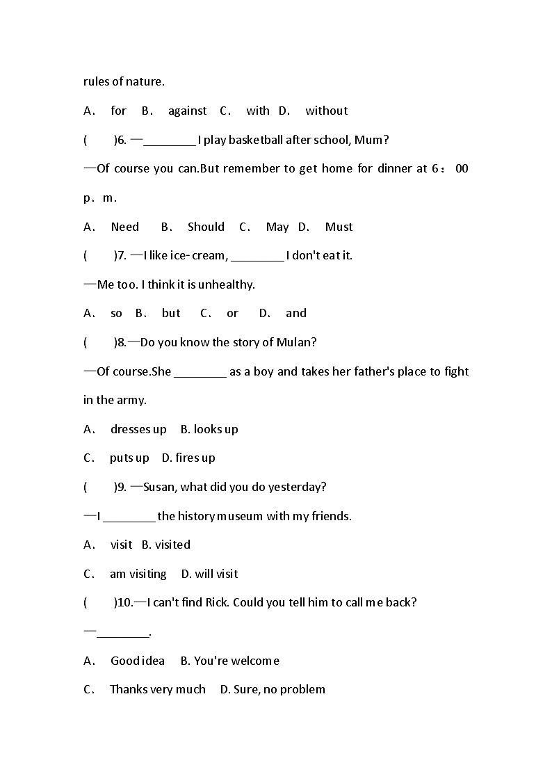 外研版（2024新版）七年级上册英语期末学情调研测试卷（含答案）第2页