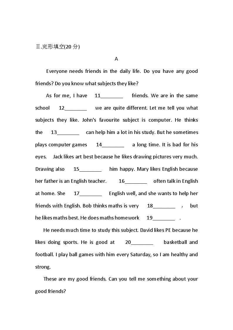 外研版（2024新版）七年级上册英语期末学情调研测试卷（含答案）第3页