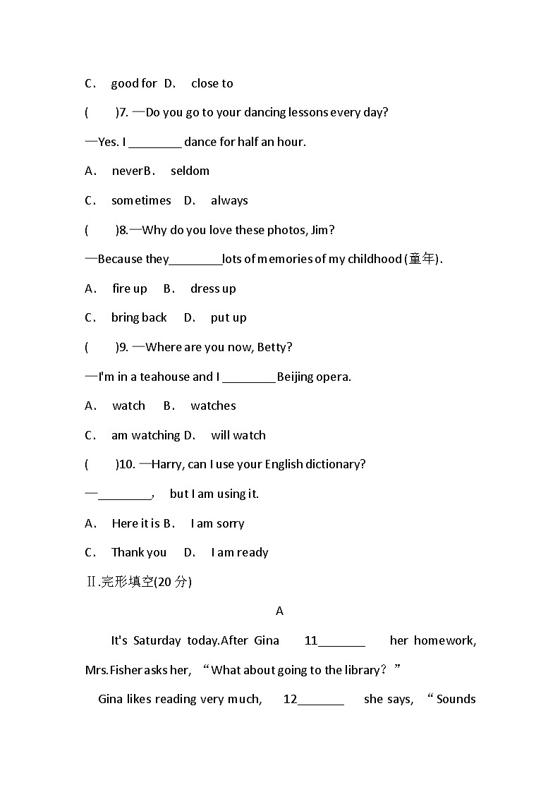 外研版（2024新版）七年级上册英语期中学情调研测试卷（含答案）第2页