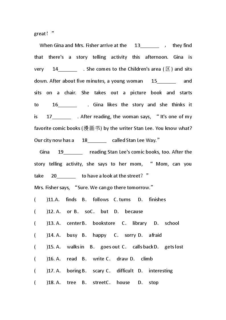 外研版（2024新版）七年级上册英语期中学情调研测试卷（含答案）第3页