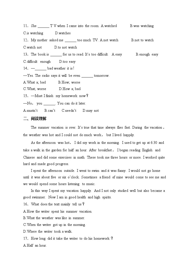 2024-2025学年仁爱科普八年级上学期期末考试英语试卷(含答案)第2页