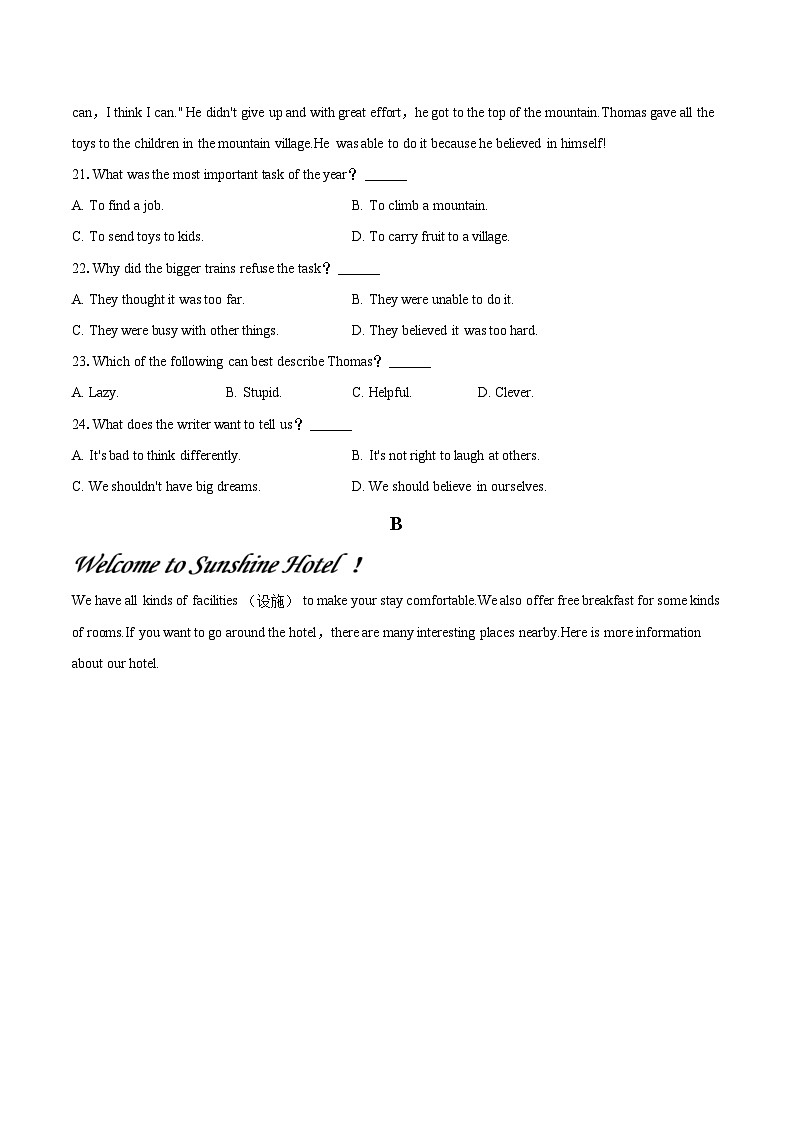 2024年四川省资阳市中考英语试卷（含详细答案解析）第3页