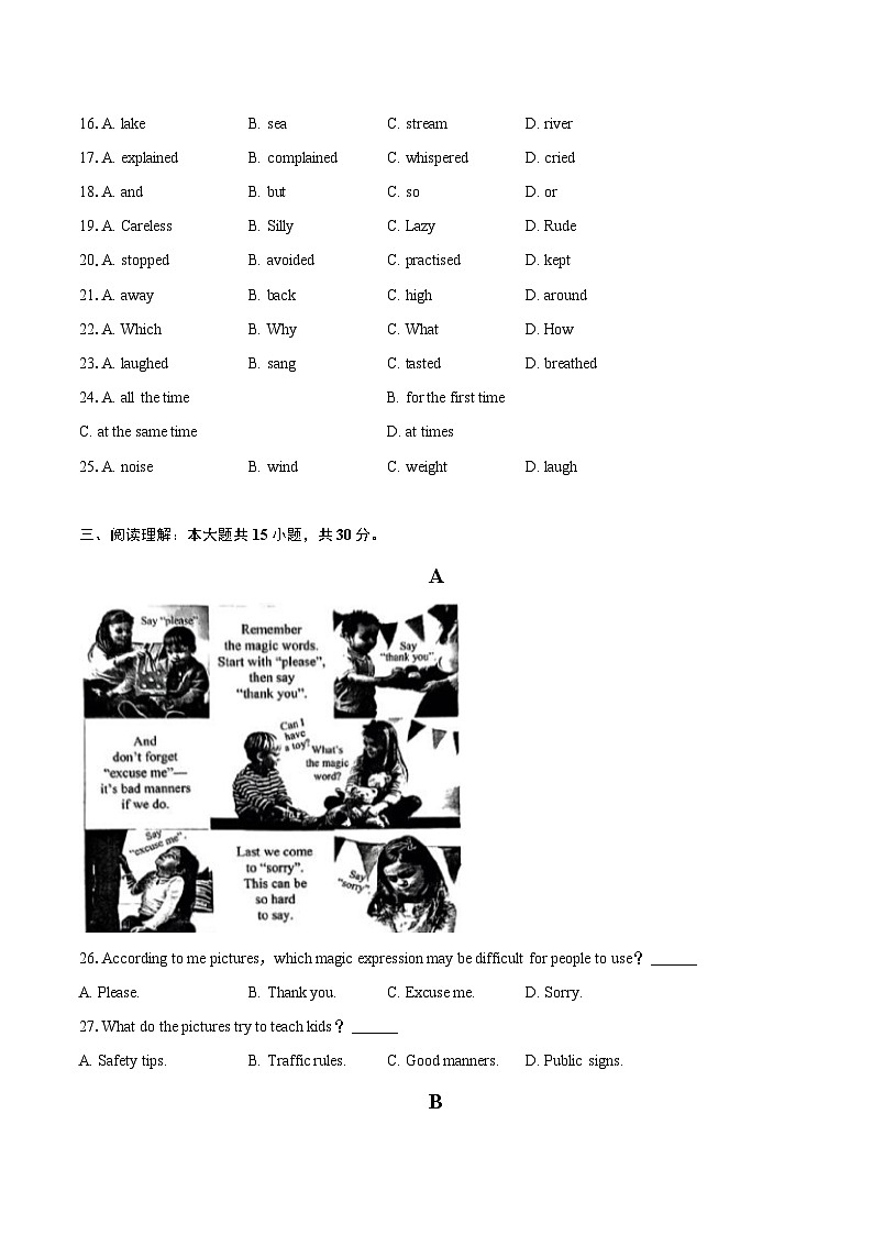 2024年江苏省徐州市中考英语试卷（含详细答案解析）第3页