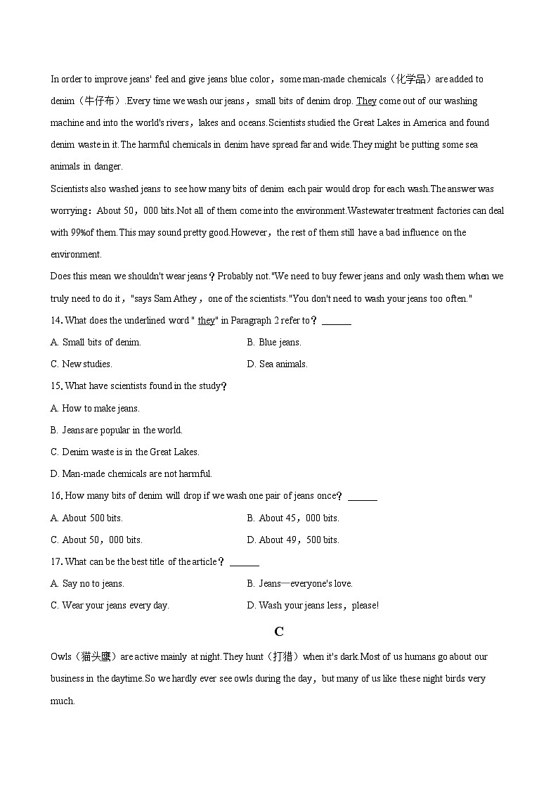 2024年黑龙江省大庆市中考英语试卷（含详细答案解析）第3页