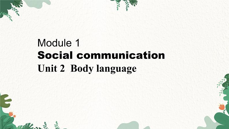 沪教牛津版英语八下 Module 1 Unit 2  Body language Listening & Grammar课件第1页