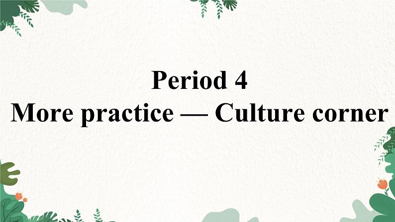 沪教牛津版英语八下 Module 2 Unit 3  Traditional skills More practice-Culture corner课件第2页